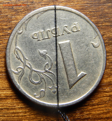 1 рубль 1997 Спмд_Разворот аверс-реверс 170* до03.03 - DSCN6018.JPG