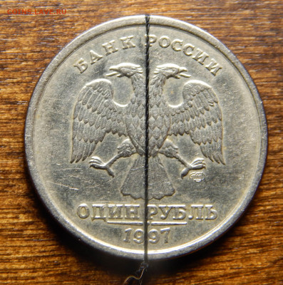 1 рубль 1997 Спмд_Разворот аверс-реверс 170* до03.03 - DSCN6017.JPG