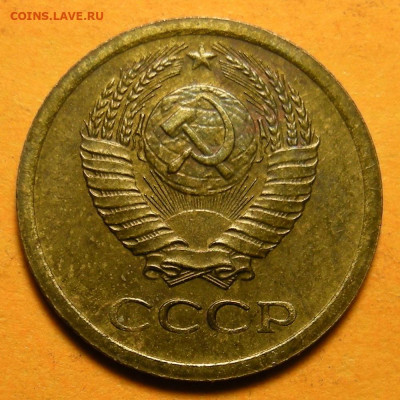 (2) Нечастая 1 копейка 1968, "без остей" - 4.03.20. - DSCN7193.JPG