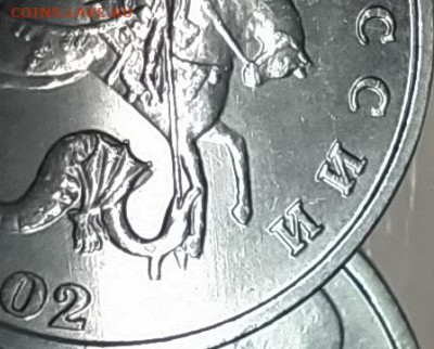 5 КОПЕЕК 2002 БЕЗ МОН. ДВОРА до 3.03.20 22.00 - 2.JPG