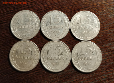 1-НА СУТКИ-15к-67шт-23 4шт+15к25 6разн+15к27 38шт+15к28 19шт - 1а