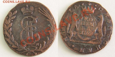 Копейка 1769г.КМ"Сибирь" до 24.08.11г. в 22:00 по Москве - 117