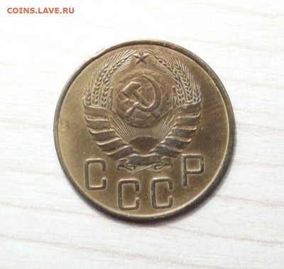 5 копеек 1938 год. до 03.03.2020. в 22-00 - P1170589.JPG