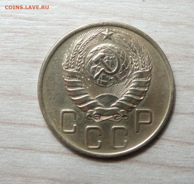 5 копеек 1946 год. до 03.03.2020. в 22-00 - P1170585.JPG