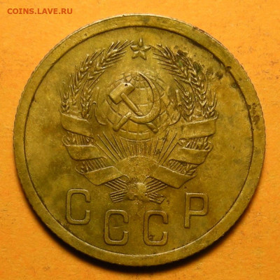 Редкая 2 копейки 1936, шт.1Д - до 4.03.20. 22:00 мск. - DSCN7009.JPG
