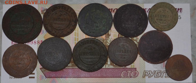 11 монет РИ - DSC_0004.JPG