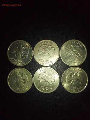 1 рубль 1999 Пушкин UNC. ММД и СПМД - IMG_20200227_193509650