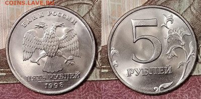 5 р 1998 ММД МЕШКОВАЯ UNC 29.2.2020 в 22:00 - 031