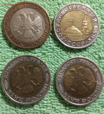 50руб 1992 (ммд),50руб и 100руб 1992(лмд), 10руб 1991(лмд) - 22