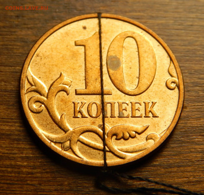 10 копеек 2014 разворот ближе к 180*_до 03.03 - DSCN6041.JPG