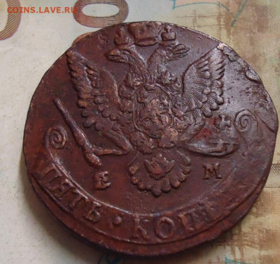 5 копеек 1784г. до 4.03.2020 в 22.00 - DSC04916.JPG