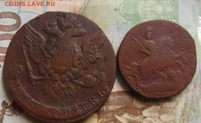 5 копеек 1762,2 копейки 1757 до 4.03.2020 в 22.00 - DSC04918.JPG