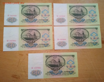50 рублей 1961 года ПРЕСС - IMG_20200227_210735-3284x2590