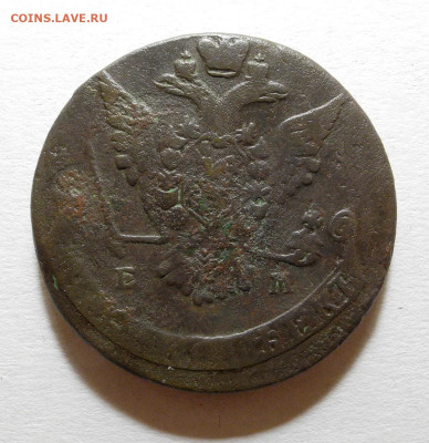 5 копеек 1772 год. ЕМ. до 03.03 в 22:00 мск. - 1772----2