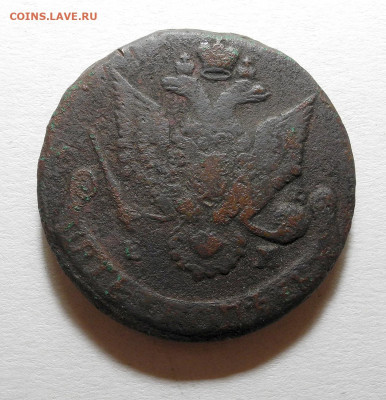 5 копеек 1786 год. ЕМ. до 03.03 в 22:00 мск. - 1786--2