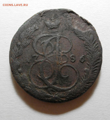5 копеек 1786 год. ЕМ. до 03.03 в 22:00 мск. - 1786--1