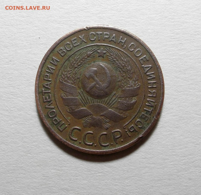 3 копейки 1924 год.  до 03.03 в 22:00 мск. - 1924-2