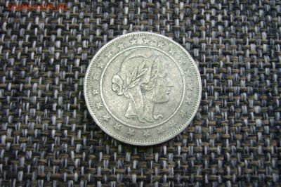 2000 рейс 1934 года - 02-03-20 - 23-10 мск - P2220180.JPG