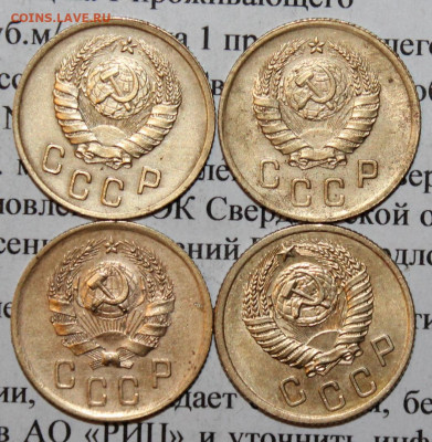 2 коп 1936,37,38,54 г. До 02 03 20 г. в 22 00 по Мск - 16