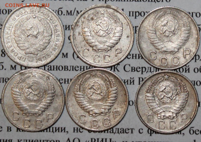 10 коп 1932,43,48,53,55,57 г. До 02 03 20 г. в 22 00 по Мск - 22
