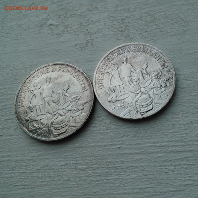 20 в 22:10 - IMG_20200224_151445