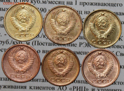 2 коп 1961,62,63,65,68,69 г. До 02 03 20 г. в 22 00 по Мск - 2