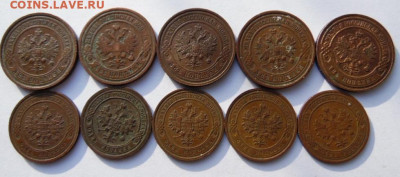 лот из 10 монет копеек и двушек окончание 04.03.2020 22-10 - SAM_4410.JPG