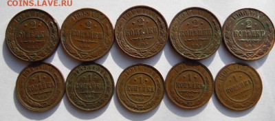 лот из 10 монет копеек и двушек окончание 04.03.2020 22-10 - SAM_4404.JPG