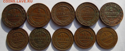 лот из 10 монет копеек и двушек окончание 04.03.2020 22-10 - SAM_4403.JPG