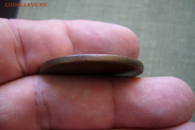 5 копеек 1830 ЕМ ФХ обсуждение оценка - P2230042.JPG
