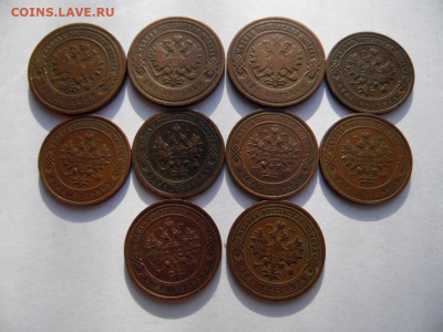 лот2 из 10 монет копеек и двушек окончание 04.03.2020 22-10 - SAM_4417.JPG