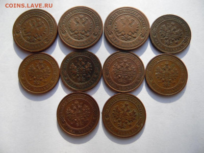 лот2 из 10 монет копеек и двушек окончание 04.03.2020 22-10 - SAM_4416.JPG