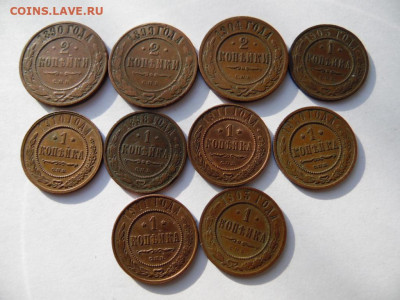 лот2 из 10 монет копеек и двушек окончание 04.03.2020 22-10 - SAM_4412.JPG