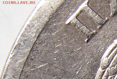 5 рублей 2009 ммд.на определение. - фрагмент.