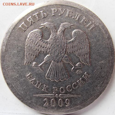 5 рублей 2009 ммд.на определение. - аверс.