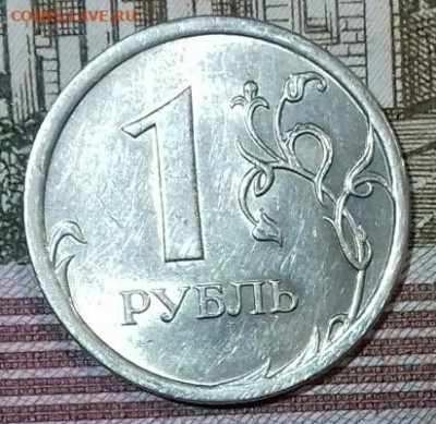 1руб.спмд : 97, 98, 05, 06, 07, 08, 09. Блеск. До 01.03.20. - 20200227_201429-0-1