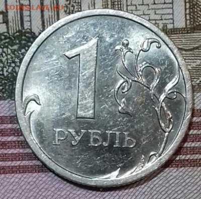 1руб.спмд : 97, 98, 05, 06, 07, 08, 09. Блеск. До 01.03.20. - 20200227_201348-0-1