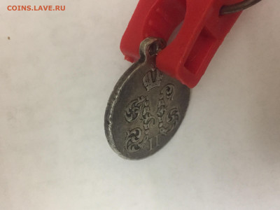 За поход в китай 1900-1901 серебро - 33D0264E-474F-45AE-8F93-85B4A989A1A6