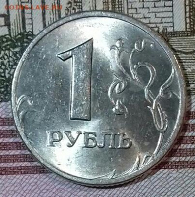 1руб.спмд : 97, 98, 05, 06, 07, 08, 09. Блеск. До 01.03.20. - 20200227_201556-0-1