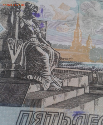 50руб мод.2004 оценка - 676 (2)