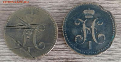 1 коп.1925г. 3 коп.серебром 1840г.2 шт. До 06.03.2020г. - 20200227_102122-1-1