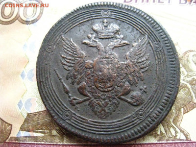 5 копеек 1804 год. - 23r2vo0oefos28