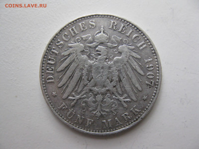 5 марок 1907 А Пруссия до 05.03.2020г в 22-00 МСК - орел 5 марок