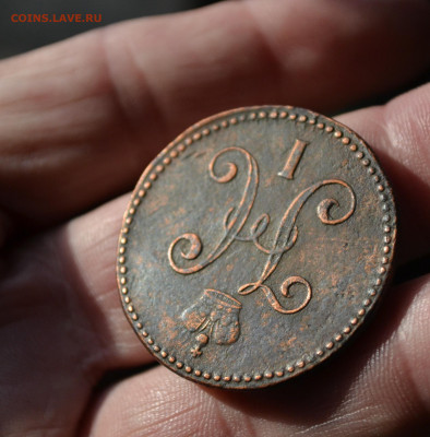 3 копейки 1847 см до 03 03 2020 - 3аю3