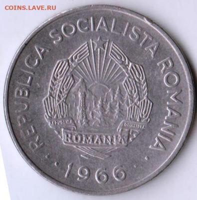 Румыния 1 лей 1966 г. до 24.00 05.03.20 г. - 002