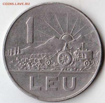 Румыния 1 лей 1966 г. до 24.00 05.03.20 г. - 052