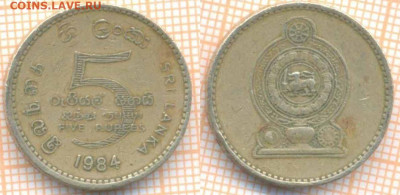 Шри-Ланка 5 рупий 1984 г., до 05.03.2020 г. 22.00 по Москве - Шри Ланка 5 рупий 1984 7936