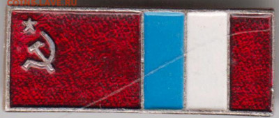 Знак Флаги СССР и ФРАНЦИИ до 05.03.20 г. в 23.00 - 026