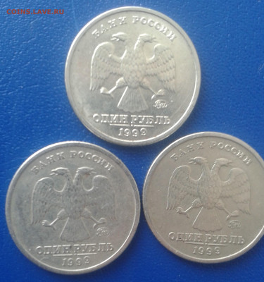 1р ммд ПУшкин 1999 3шт.6.03.2020 22.00 мск - 7766