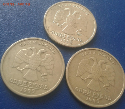 1р ммд ПУшкин 1999 3шт.6.03.2020 22.00 мск - 7766 (2)